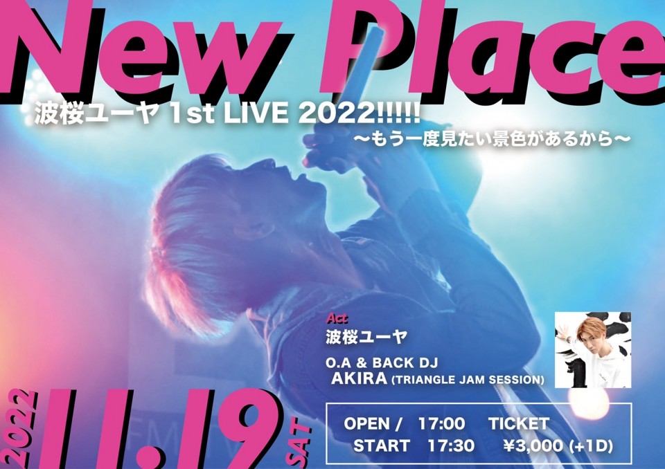 11/19 New Place 波桜ユーヤ 1st LIVE