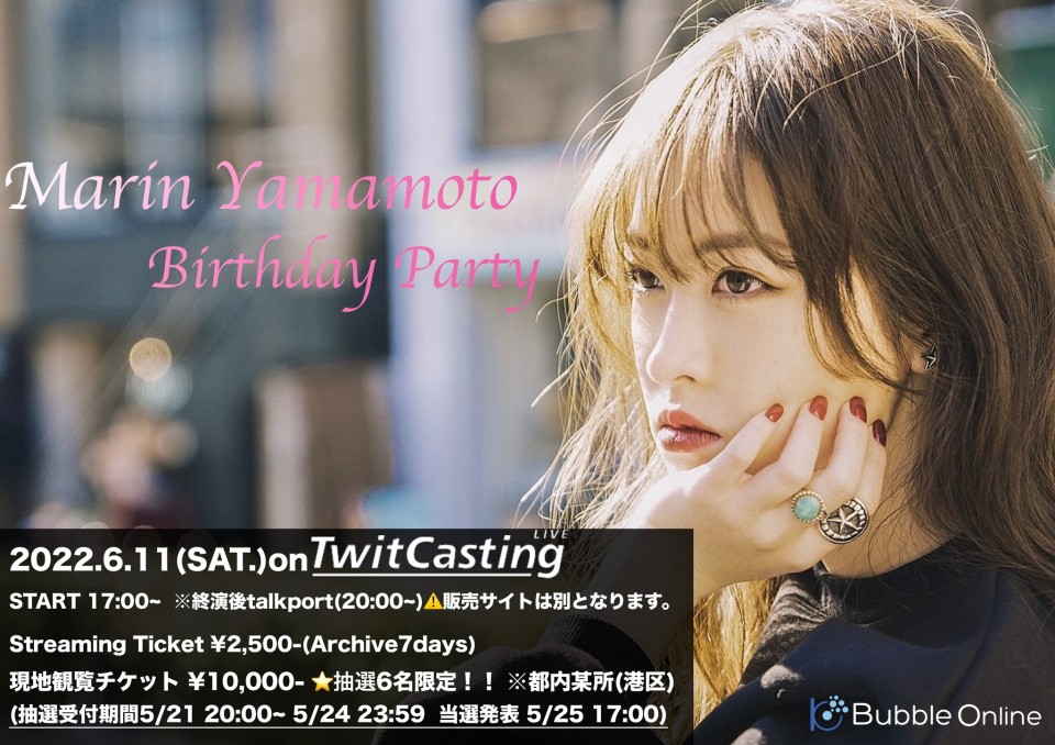 【MarinYamamoto BirthdayParty】