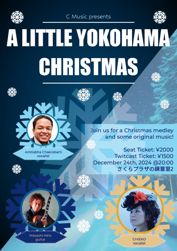 A LITTLE YOKOHAMA Christmas