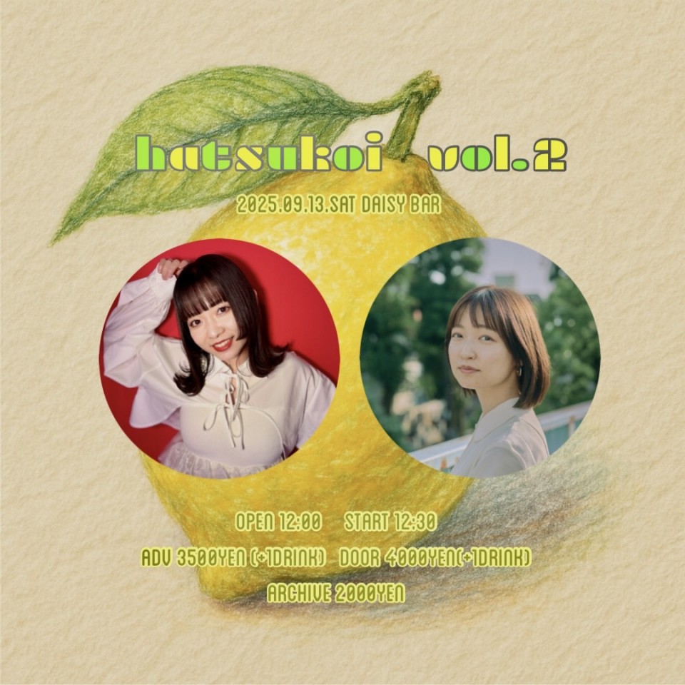 hatsukoi vol.2