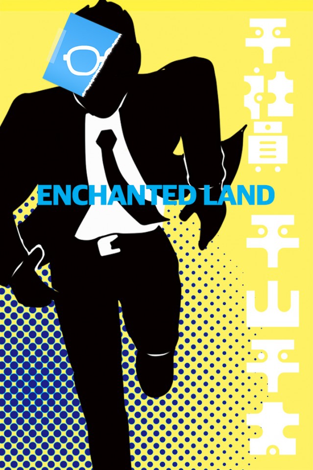 AET　ENCHANTED LAND 2022　7/30