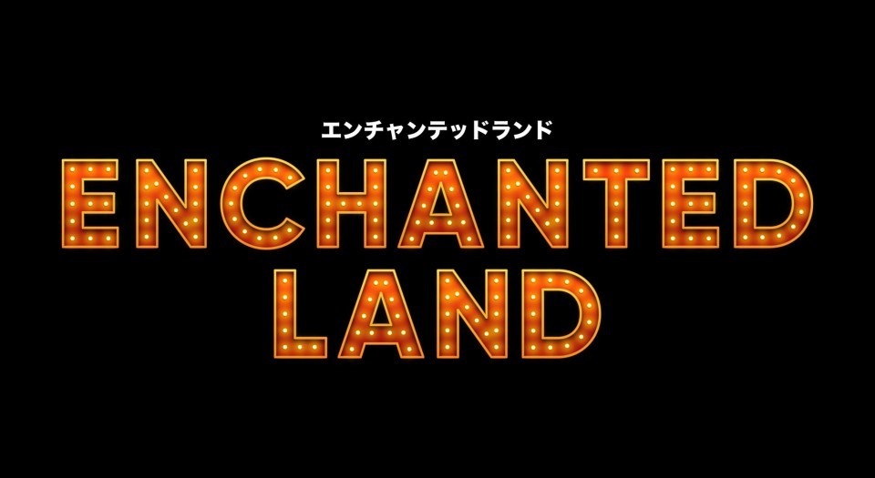 ENCHANTEDLAND 12/22