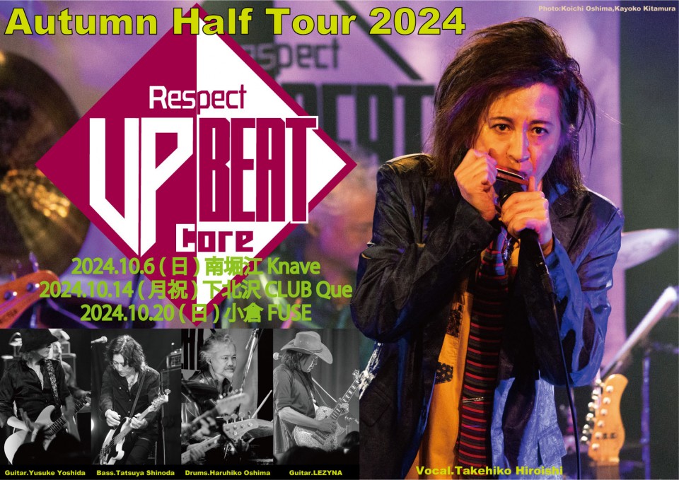 10/6(日) Respect up beat 『Autumn Half Tour2024in大阪