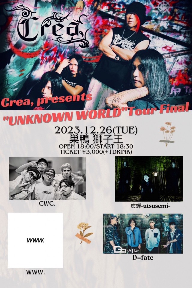 Crea,presents “UNKNOWN WORLD”Tour Final