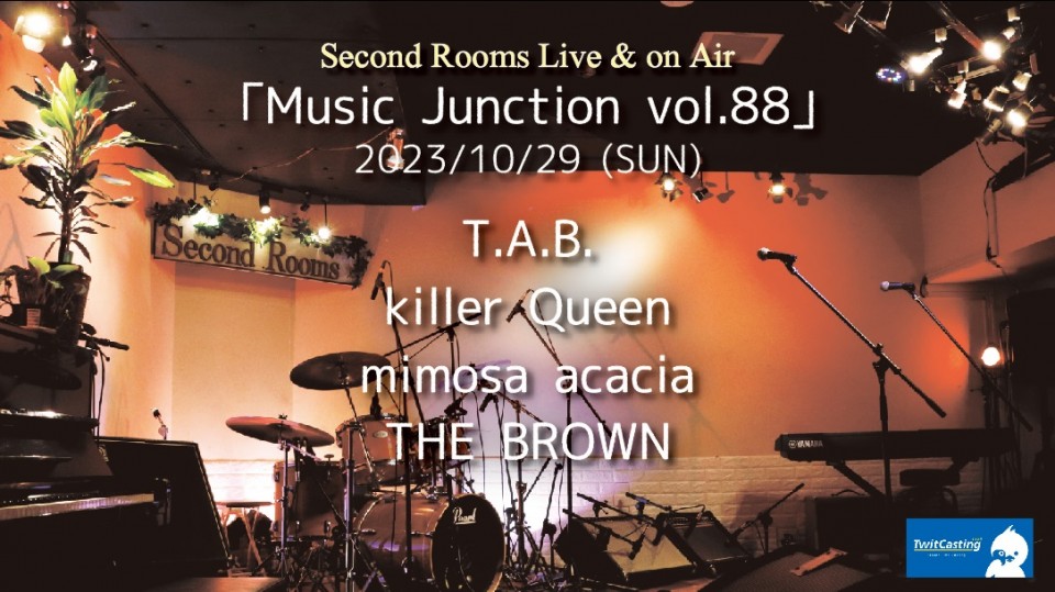 10/29昼「Music Junction vol.88」