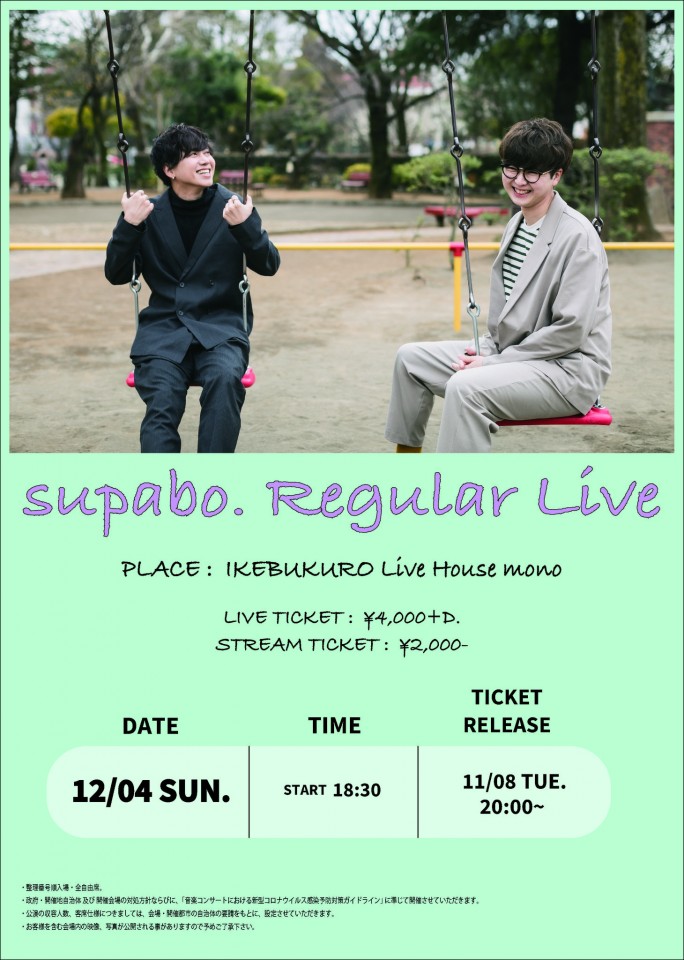[12/04]『supabo. Regular Live』