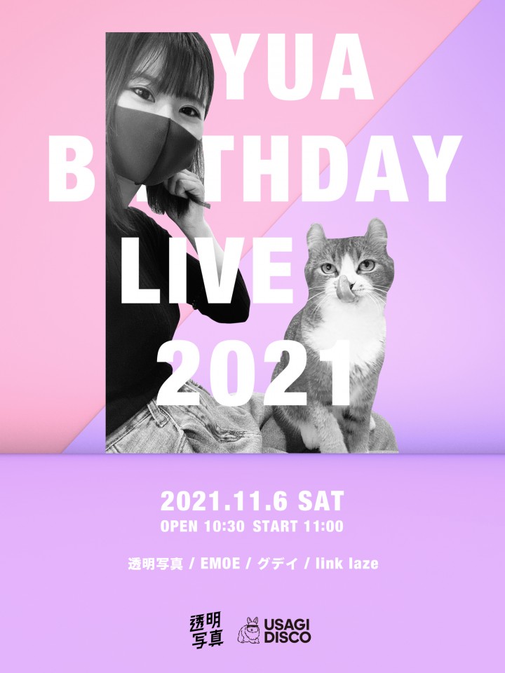 透明写真 YUA BIRTHDAY LIVE 2021