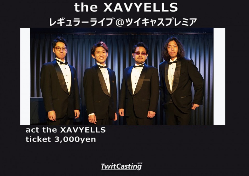 (10/20)the XAVYELLS レギュラーライブ同時配信