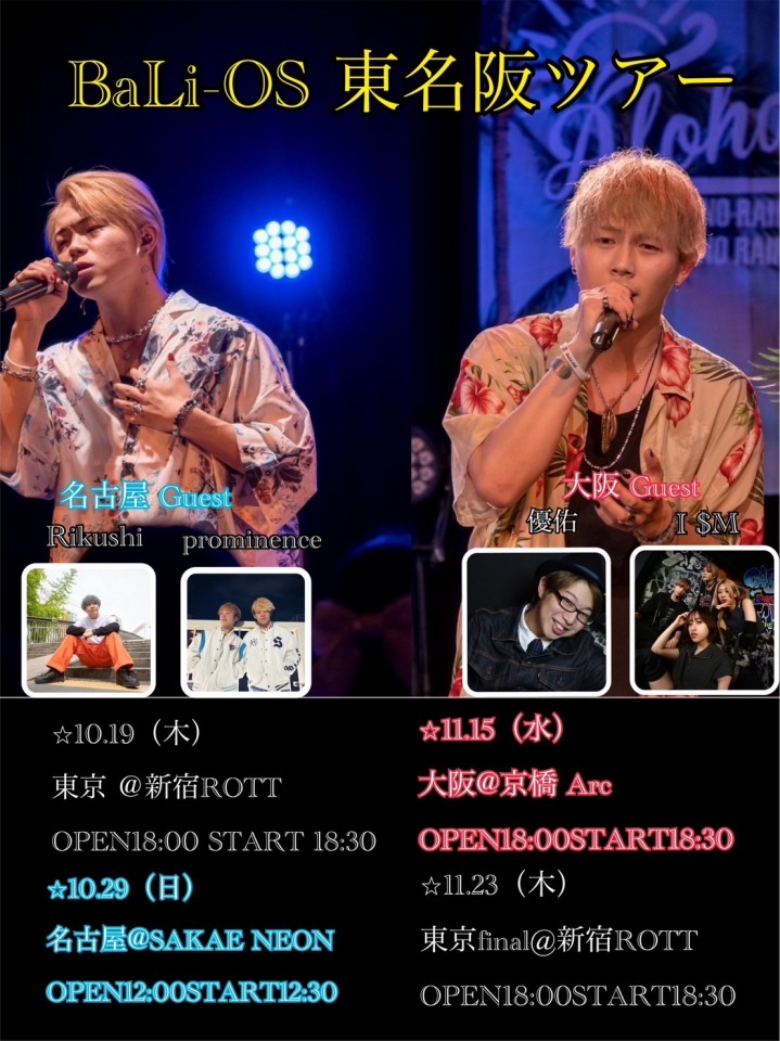 BaLi-OS One-Man LIVE in  名古屋