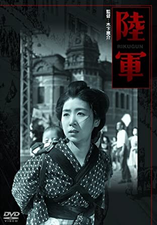平坂シネマスコープ4 木下恵介監督「陸軍」「楢山節考」