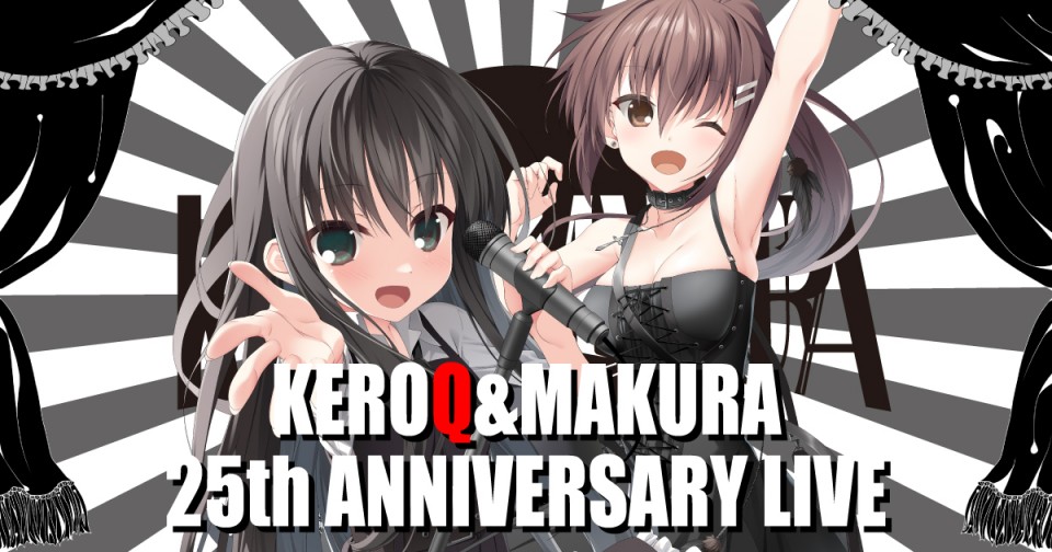 ケロQ&枕 25th ANNIVERSARY LIVE