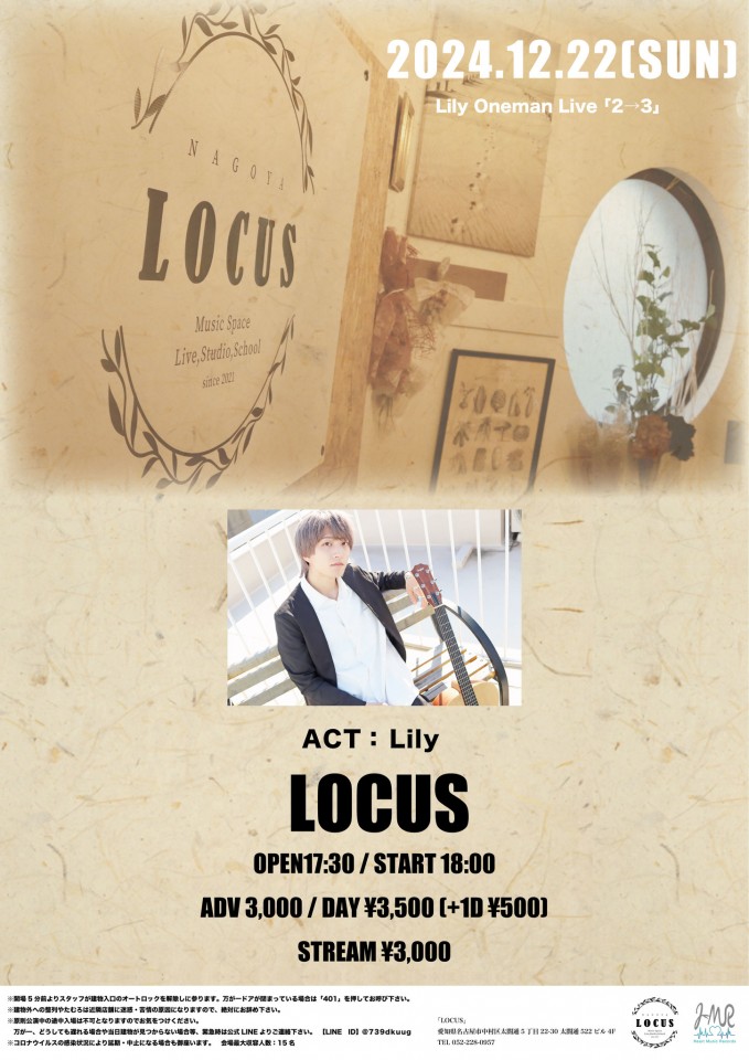 Lily One man live「2→3」