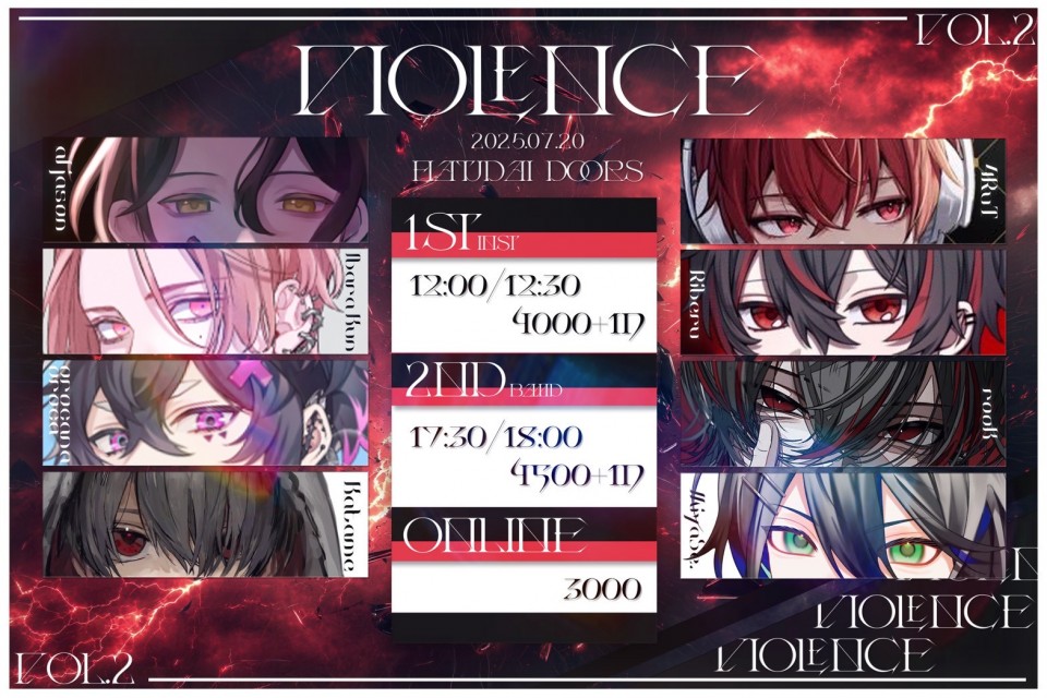 【1部】Violence vol.2