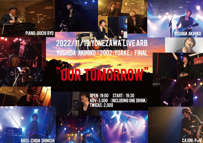 YOSHIDA AKIHIKO "2022:YOAKE"