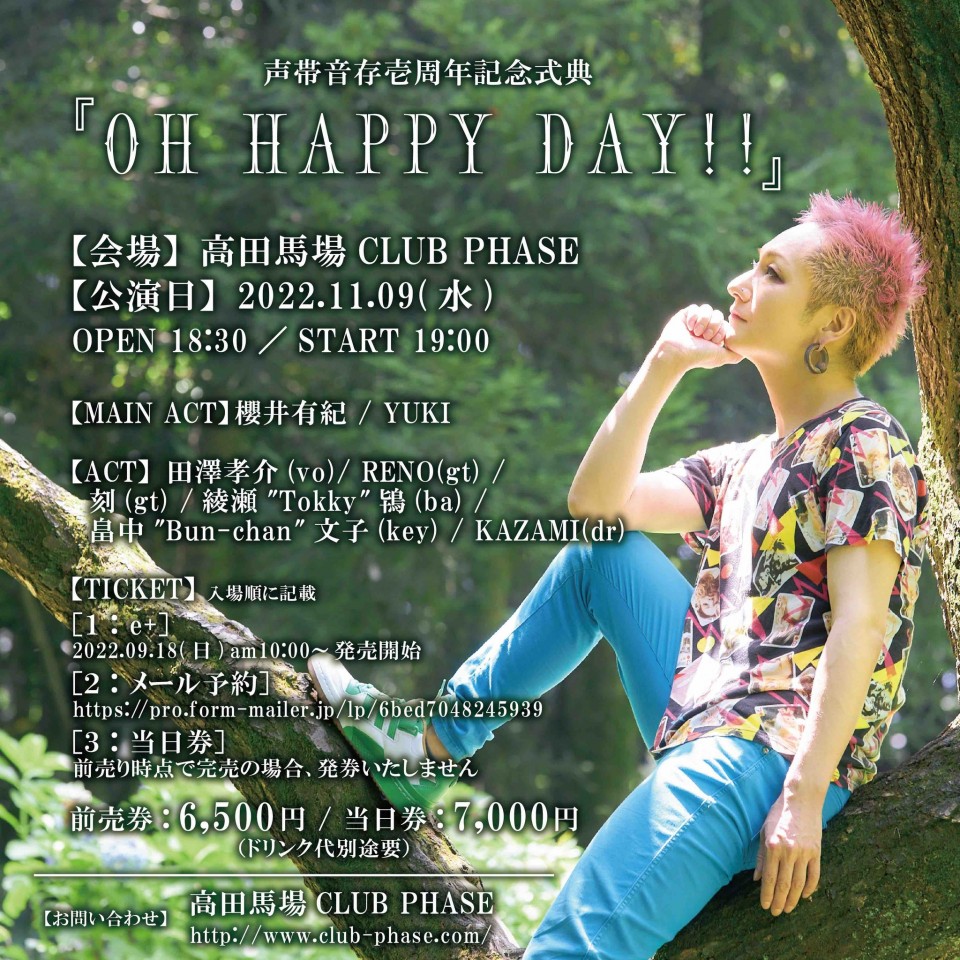 11.09(水)＠高田馬場『OH HAPPY DAY』