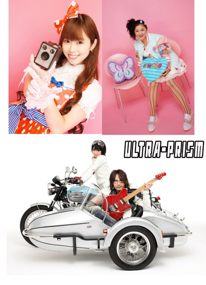 太田貴子・森下純菜・ULTRA-PRISM コラボ3マンライブ