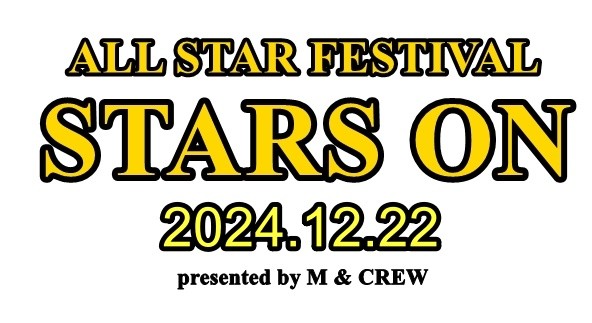 ※配信用※ STARS ON 2024