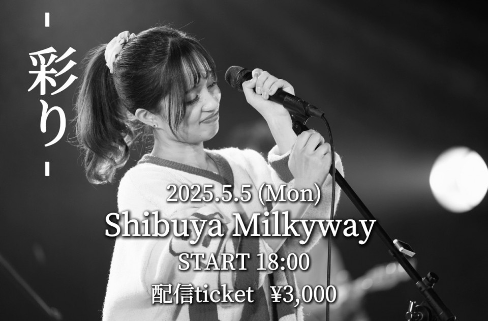 Aibry ONE MAN LIVE -彩り- / Shibuya Milkyway / 2025.5.5（Mon））
